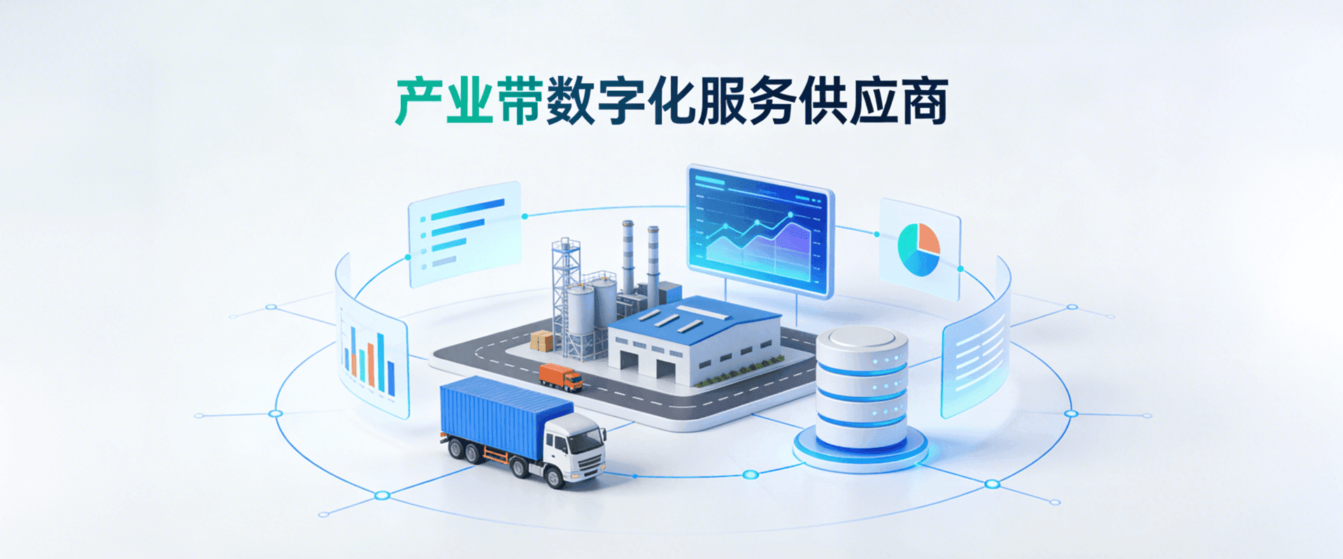 轮播图